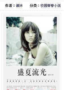 女子乌龙转账15万多后,警方1小时快速追回……