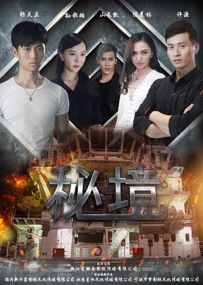 圣女之歌零