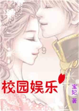 QQ炫舞
