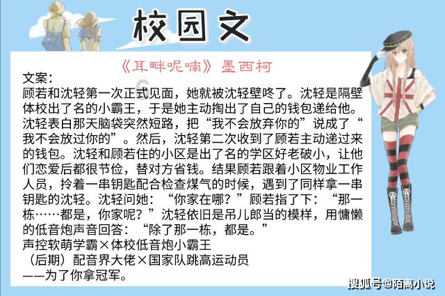 乳山这所幼儿园，上了一堂特殊的课……