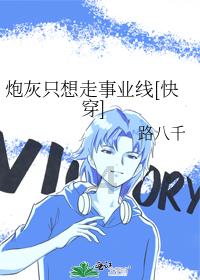 叔叔对侄·子，比同学之间，对同学的儿子好上百万倍，这话大家信不信？游戏画面