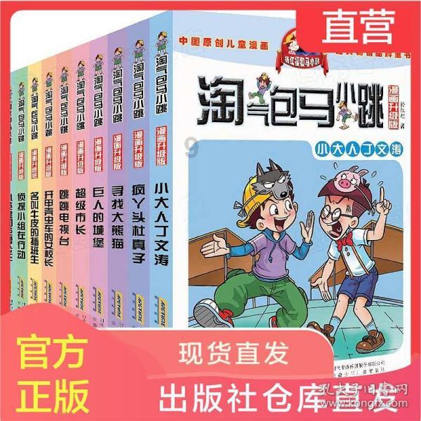 男友把我打过胎的事告诉她前任是什么意思？游戏画面