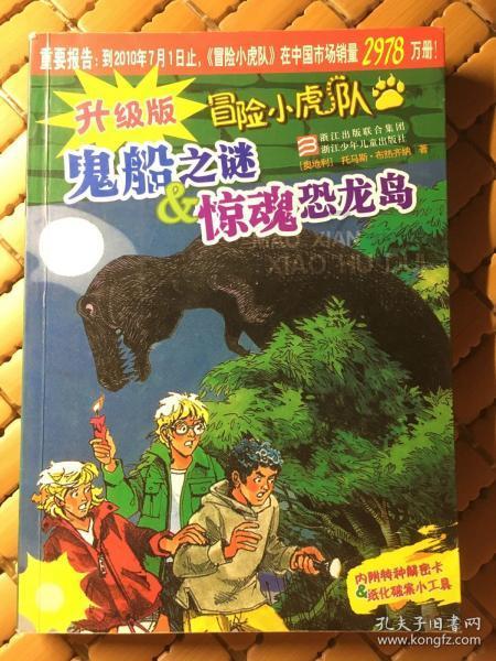 罗马2：全面战争