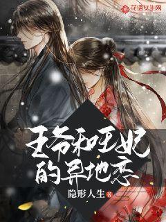 总参谋长杨得志视察北京军区，秦基伟司令员指示：上一道特殊的菜