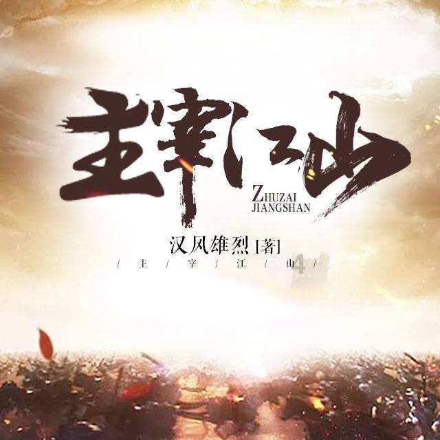 宋太宗赵光义,真的曾经临幸李煜的小周后,还让人作画留念吗