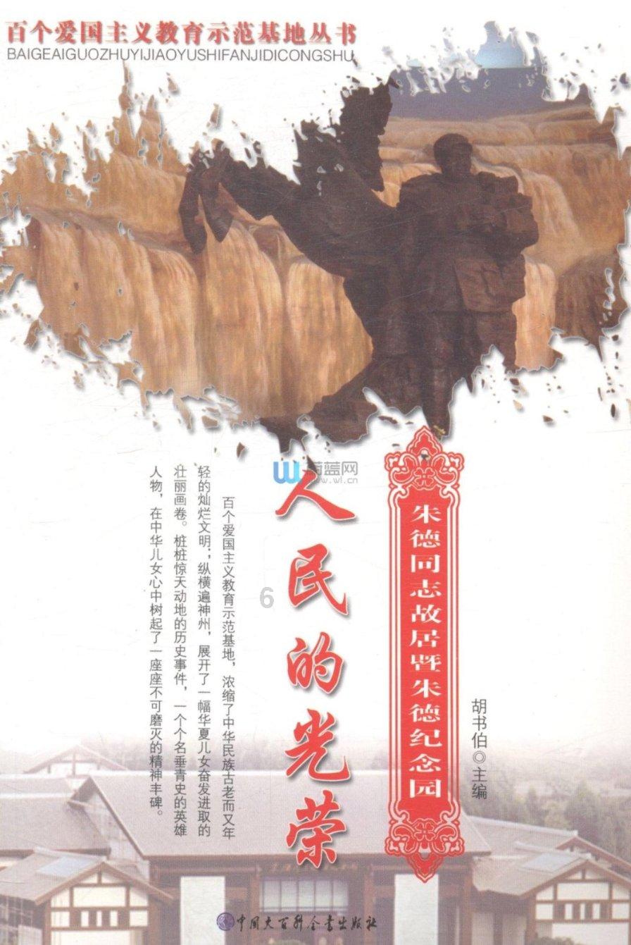 男人叫你宝贝意味着什么？