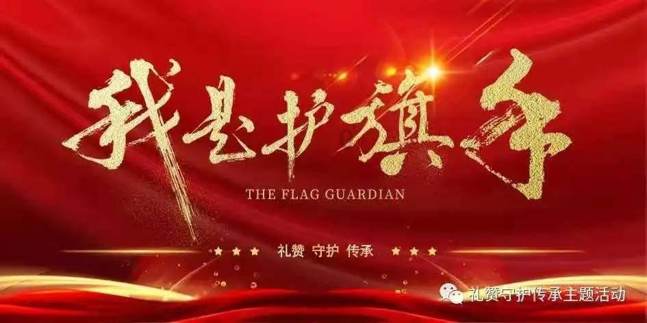 让基层治理走“心”、融“新”！苏州工业园区娄葑街道党建引领聚“新”力，同心共融绘文萃