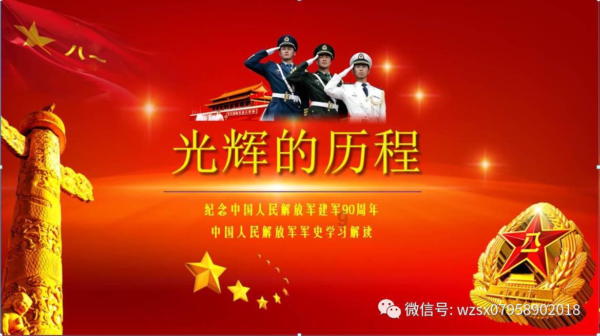 踏雪前行 赴法治之约
