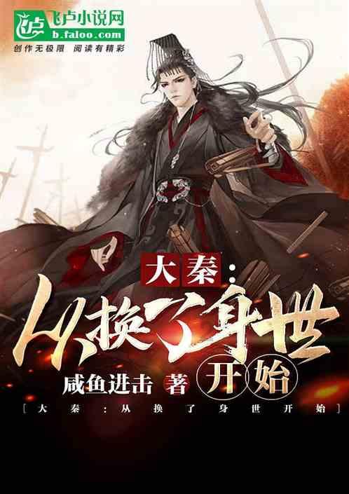 为什么法尔柯会吼叫,吼叫后为什么其他人变成了巨人?-机智问答网页,智能解答疑惑