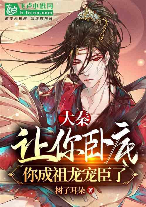 潮人篮球