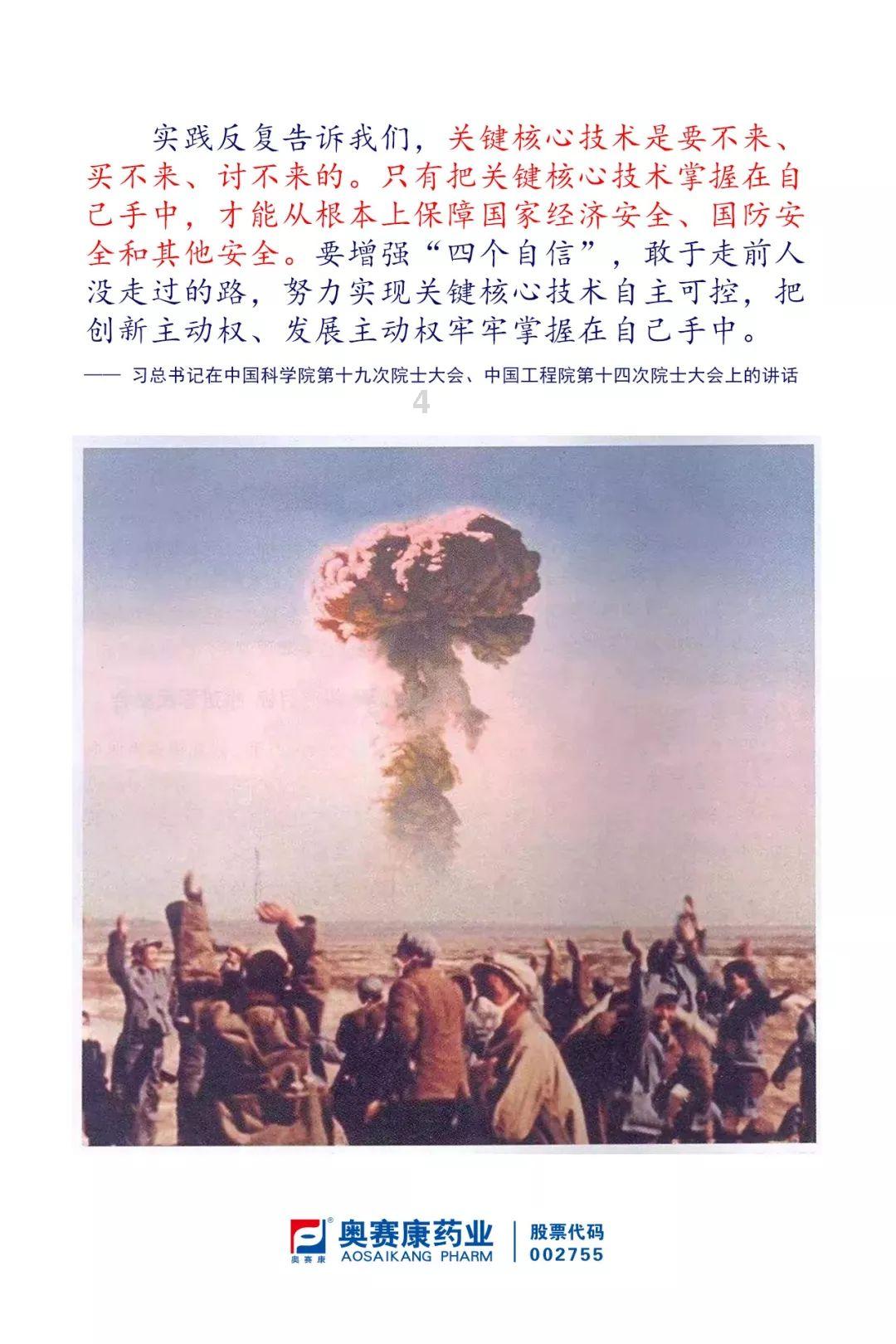 莱利:我一直希望哈斯勒姆有一天能参与执教,球员们对他非常尊重