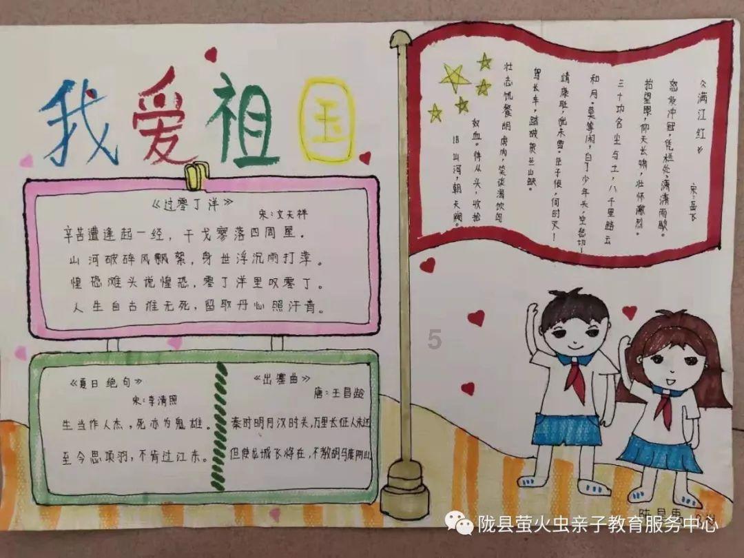 屠黍预言晋、中山、周先后而亡,不完全符合史实,却吓坏了周威公