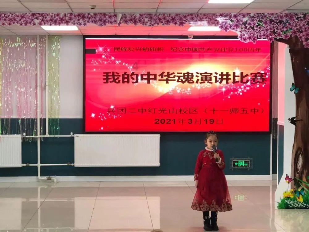 神游记