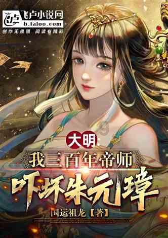 救援度假的法官